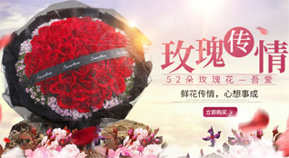 湖南常德武陵区芦荻山乡天井港村鲜花速递